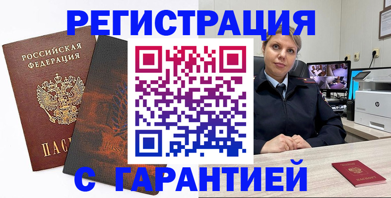 пропишу в квартире в Зее